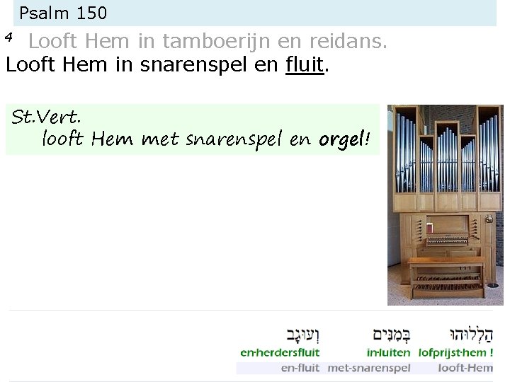 Psalm 150 Looft Hem in tamboerijn en reidans. Looft Hem in snarenspel en fluit. Psalm 150 Looft Hem in tamboerijn en reidans. Looft Hem in snarenspel en fluit.