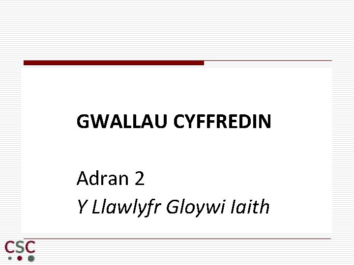 GWALLAU CYFFREDIN Adran 2 Y Llawlyfr Gloywi Iaith 