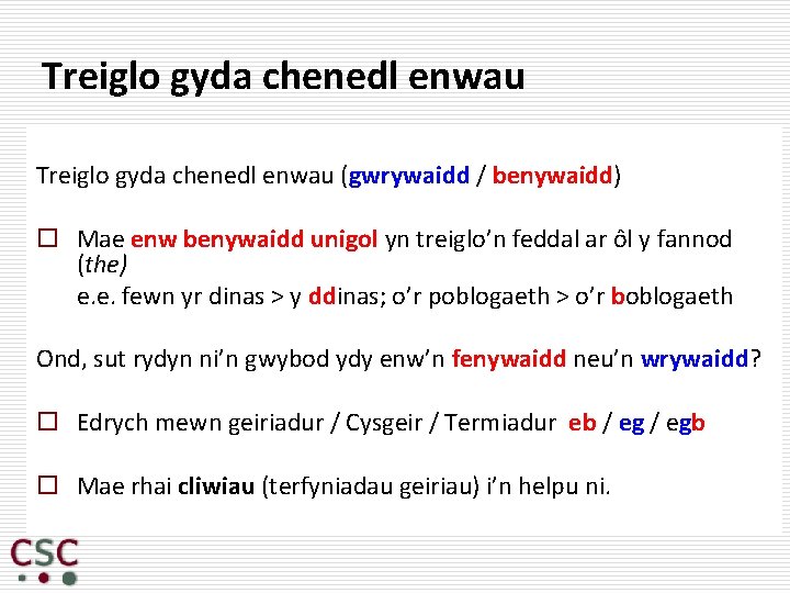 Treiglo gyda chenedl enwau (gwrywaidd / benywaidd) o Mae enw benywaidd unigol yn treiglo’n