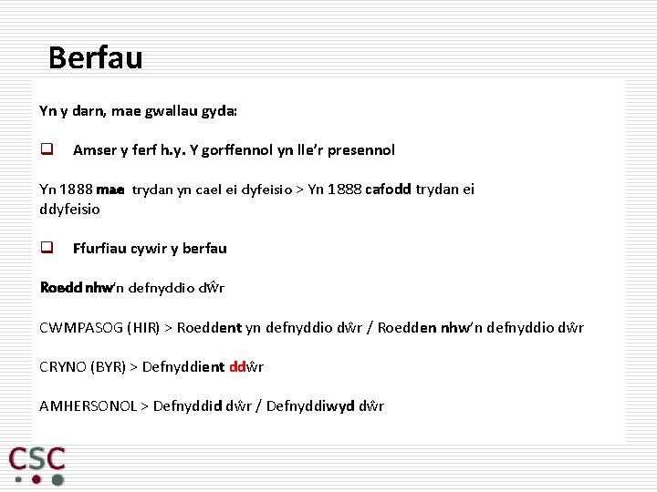 Berfau Yn y darn, mae gwallau gyda: q Amser y ferf h. y. Y