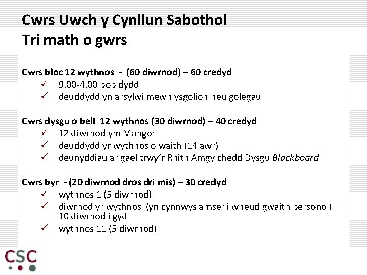 Cwrs Uwch y Cynllun Sabothol Tri math o gwrs Cwrs bloc 12 wythnos -