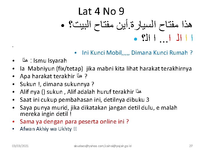 ● Lat 4 No 9 ﺃﻴﻦ ﻣﻔﺘﺎﺡ ﺍﻟﺒﻴﺖ؟. ﻫﺬﺍ ﻣﻔﺘﺎﺡ ﺍﻟﺴﻴﺎﺭﺓ ● ﺍ ﺍﻟ؟.