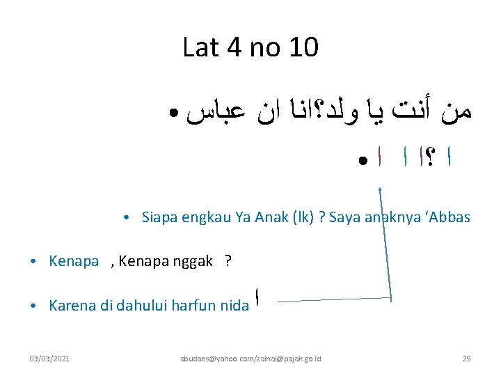 Lat 4 no 10 ● ● ﻣﻦ ﺃﻨﺖ ﻳﺎ ﻭﻟﺪ؟ﺍﻧﺎ ﺍﻥ ﻋﺒﺎﺱ ● ﺍ