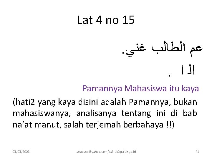 Lat 4 no 15 . ﻋﻢ ﺍﻟﻄﺎﻟﺐ ﻏﻨﻲ . ﺍﻟ ﺍ Pamannya Mahasiswa itu