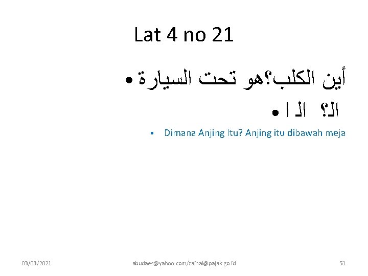 Lat 4 no 21 ● ﺃﻴﻦ ﺍﻟﻜﻠﺐ؟ﻫﻮ ﺗﺤﺖ ﺍﻟﺴﻴﺎﺭﺓ ● ﺍﻟ؟ ﺍﻟ ﺍ ●