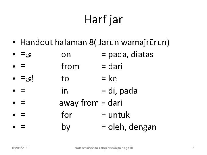 Harf jar ● ● ● ● Handout halaman 8( Jarun wamajrūrun) = ﻯ on