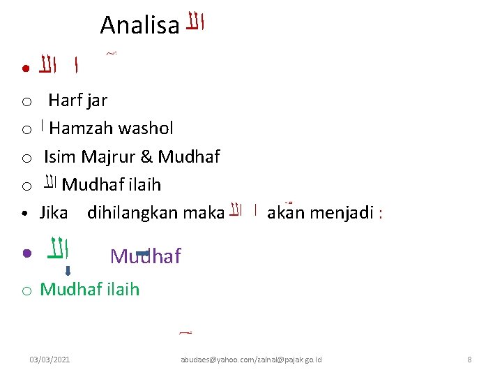 Analisa ﺍﻟﻠ ● ﺍ ﺍﻟﻠ o o Harf jar ﺍ Hamzah washol Isim Majrur