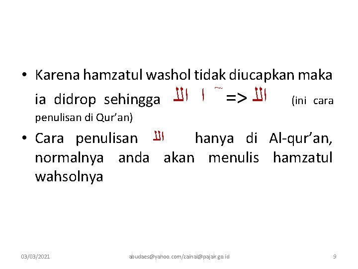  • Karena hamzatul washol tidak diucapkan maka ia didrop sehingga penulisan di Qur’an)