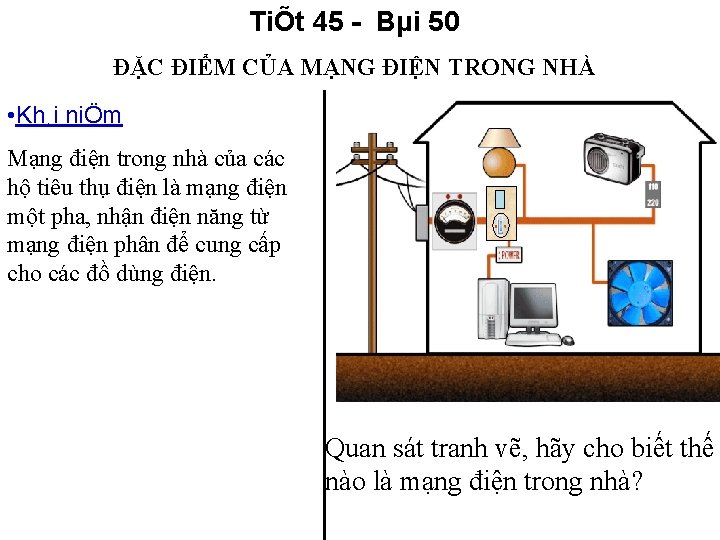 TiÕt 45 - Bµi 50 ĐẶC ĐIỂM CỦA MẠNG ĐIỆN TRONG NHÀ • Kh¸i