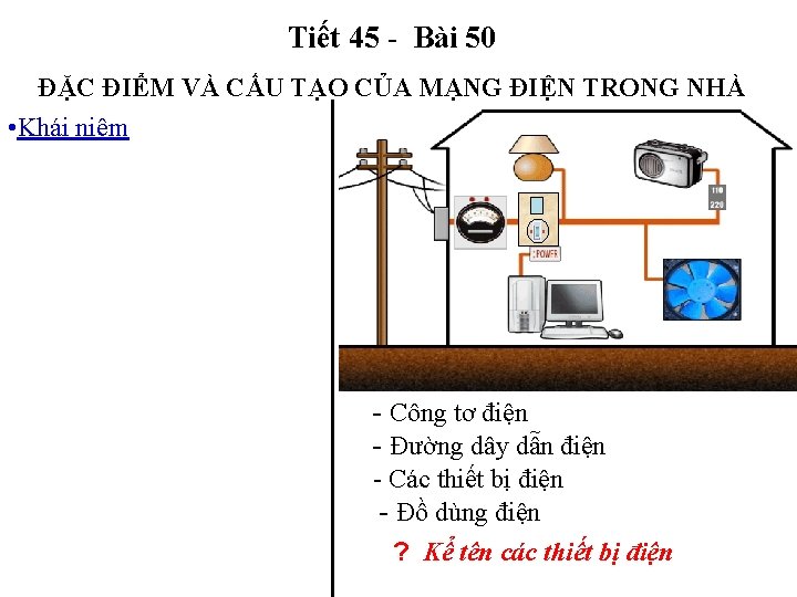 Tiết 45 - Bài 50 ĐẶC ĐIỂM VÀ CẤU TẠO CỦA MẠNG ĐIỆN TRONG