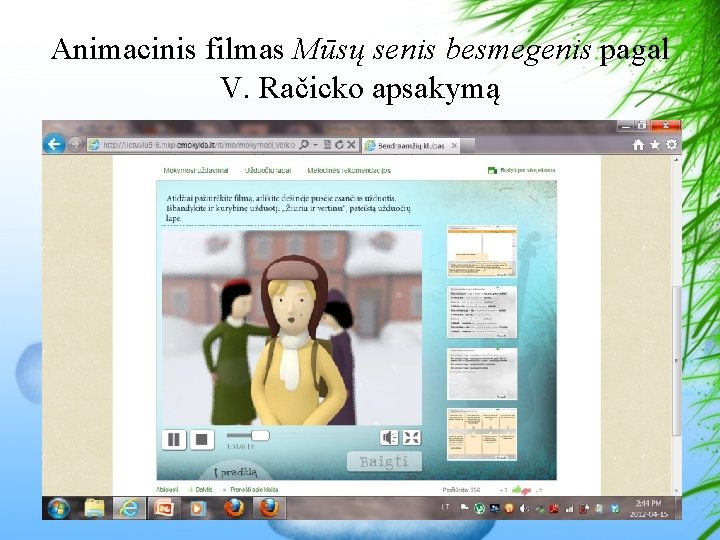 Animacinis filmas Mūsų senis besmegenis pagal V. Račicko apsakymą 