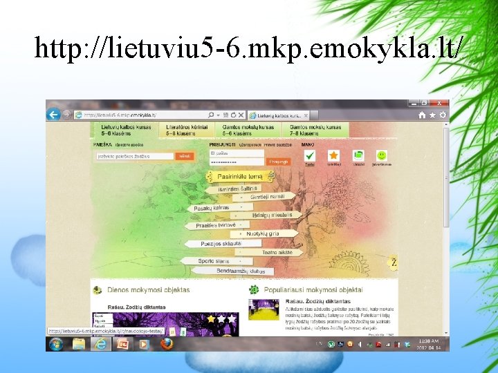 http: //lietuviu 5 -6. mkp. emokykla. lt/ 