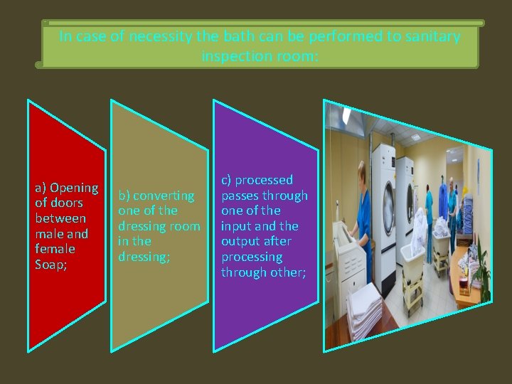 In case of necessity the bath can be performed to sanitary inspection room: a)