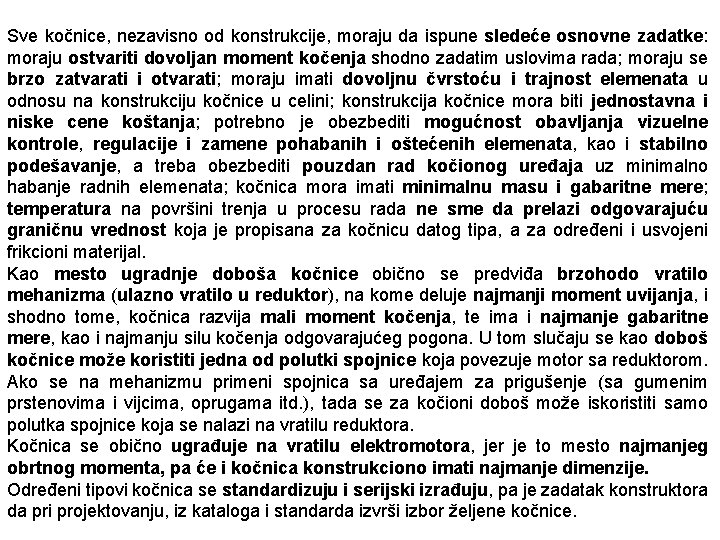 Sve kočnice, nezavisno od konstrukcije, moraju da ispune sledeće osnovne zadatke: moraju ostvariti dovoljan