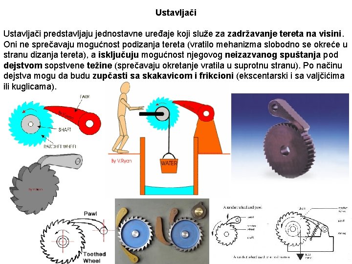 Ustavljači predstavljaju jednostavne uređaje koji služe za zadržavanje tereta na visini. Oni ne sprečavaju