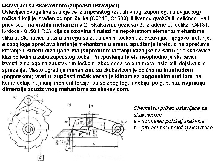 Ustavljači sa skakavicom (zupčasti ustavljači) Ustavljači ovoga tipa sastoje se iz zupčastog (zaustavnog, zapornog,