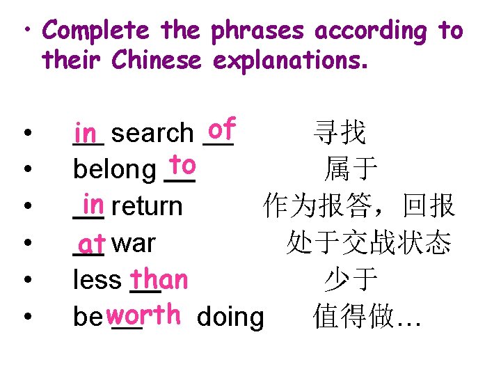  • Complete the phrases according to their Chinese explanations. • • • 寻找