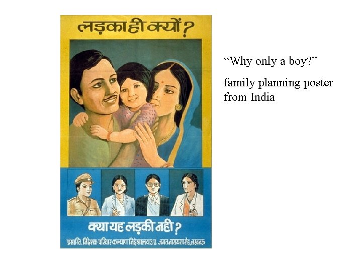 “Why only a boy? ” family planning poster from India 