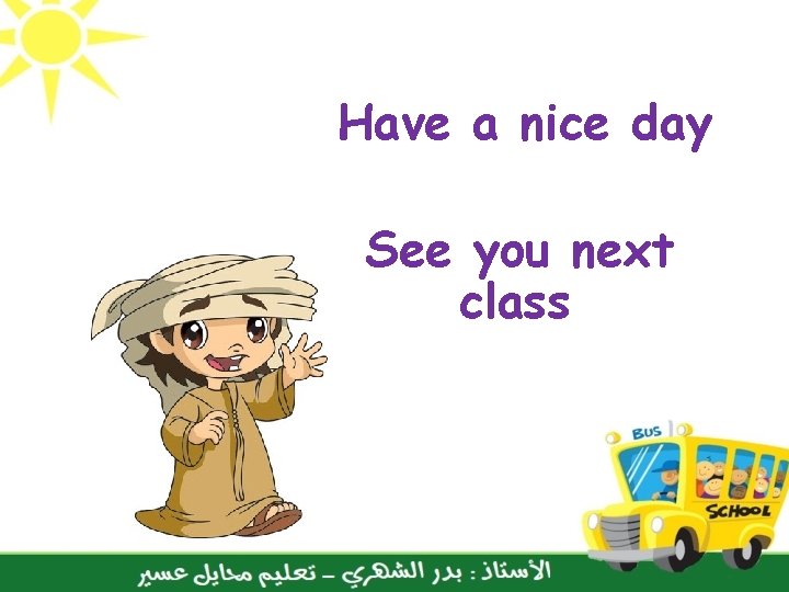 Have a nice day See you next class 