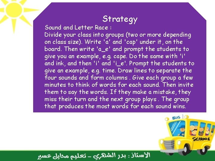 Strategy Sound and Letter Race : Divide your class into groups (two or more