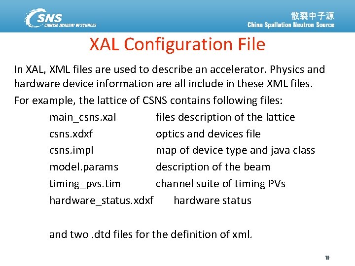 XAL Configuration File In XAL, XML files are used to describe an accelerator. Physics