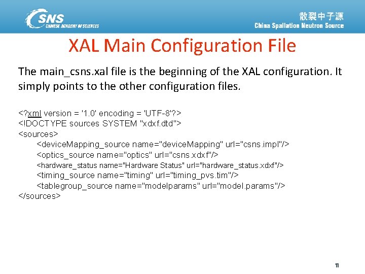 XAL Main Configuration File The main_csns. xal file is the beginning of the XAL