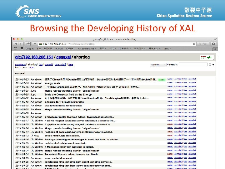 Browsing the Developing History of XAL 散裂中子源进展汇报 八月 11, 2014 25 