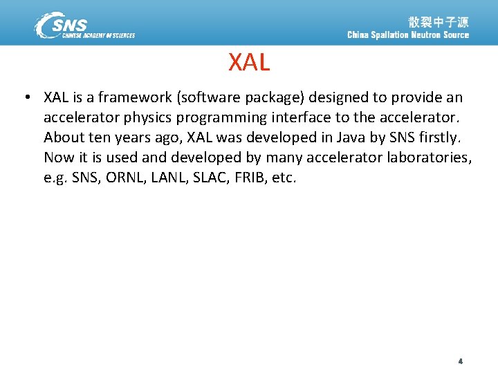 XAL • XAL is a framework (software package) designed to provide an accelerator physics