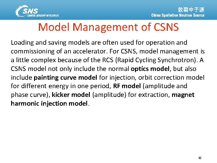 Model Management of CSNS Loading and saving models are often used for operation and