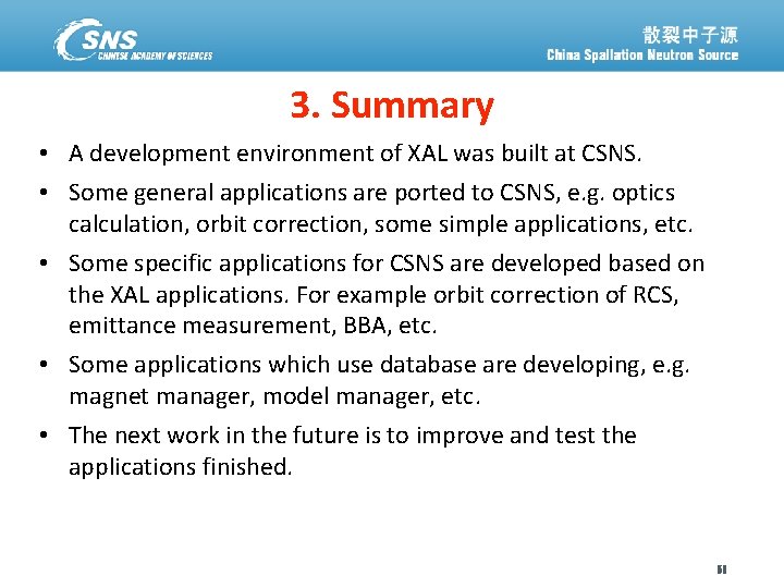 3. Summary • A development environment of XAL was built at CSNS. • Some