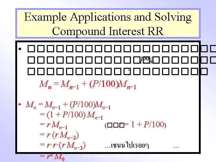 Example Applications and Solving Compound Interest RR • �������������������� P% ���������� : Mn =