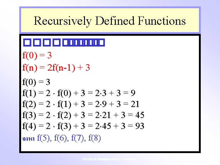 Recursively Defined Functions ���� : f(0) = 3 f(n) = 2 f(n-1) + 3