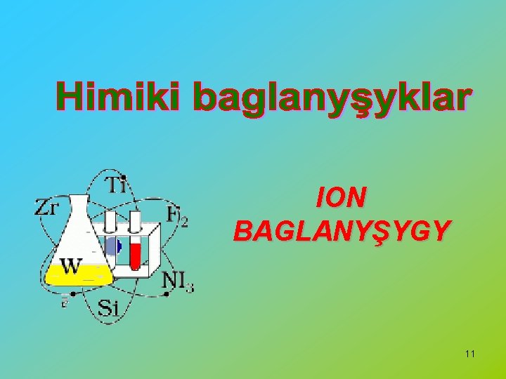 ION BAGLANYŞYGY 11 