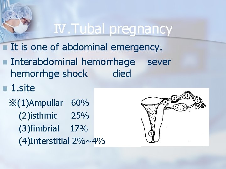Ⅳ. Tubal pregnancy It is one of abdominal emergency. n Interabdominal hemorrhage sever hemorrhge