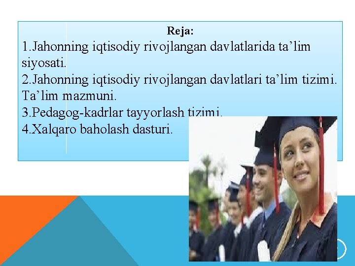 Reja: 1. Jahonning iqtisodiy rivojlangan davlatlarida ta’lim siyosati. 2. Jahonning iqtisodiy rivojlangan davlatlari ta’lim