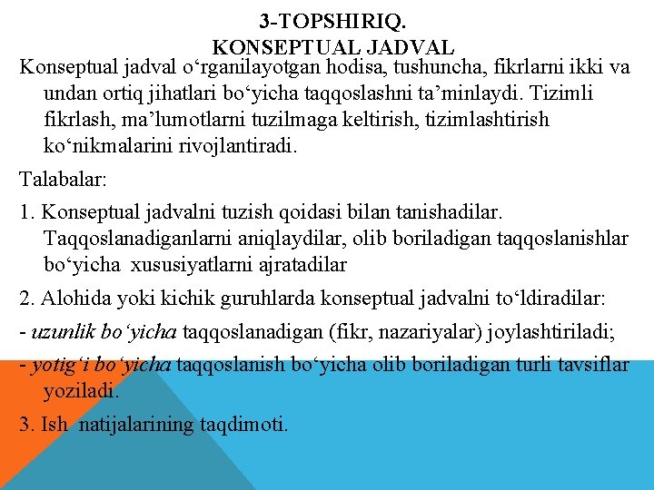 3 -TOPSHIRIQ. KONSEPTUAL JADVAL Konseptual jadval o‘rganilayotgan hodisa, tushuncha, fikrlarni ikki va undan ortiq
