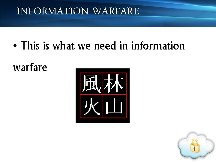 INFORMATION WARFARE • This is what we need in information warfare 