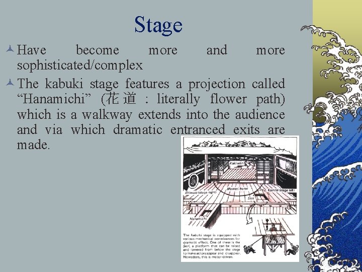 Stage © Have become more and more sophisticated/complex © The kabuki stage features a