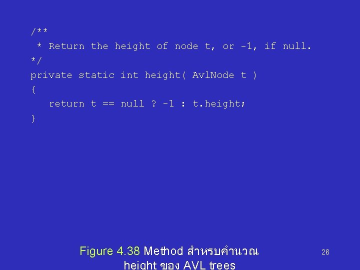 /** * Return the height of node t, or -1, if null. */ private