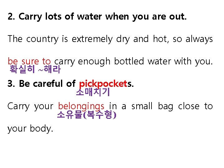 2. Carry lots of water when you are out. The country is extremely dry