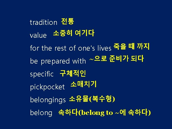 tradition 전통 value 소중히 여기다 for the rest of one's lives 죽을 때 까지