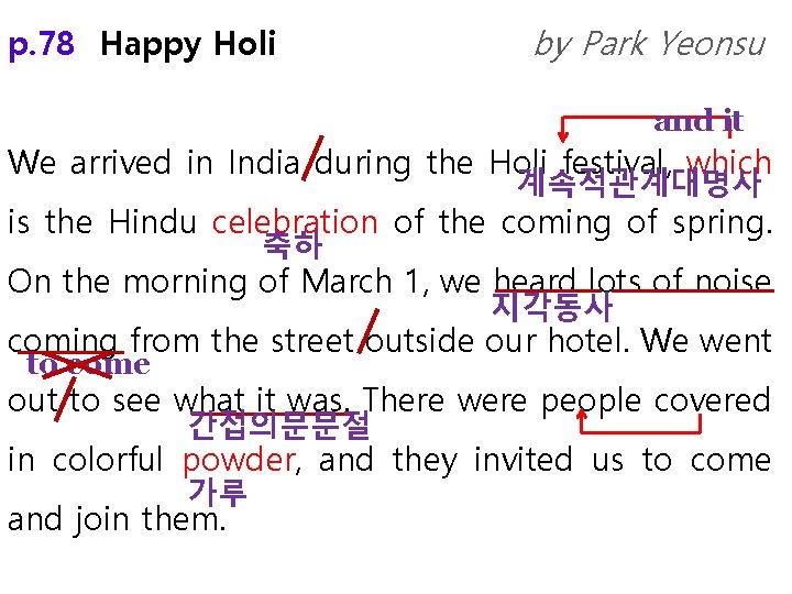 p. 78 Happy Holi by Park Yeonsu and it We arrived in India during