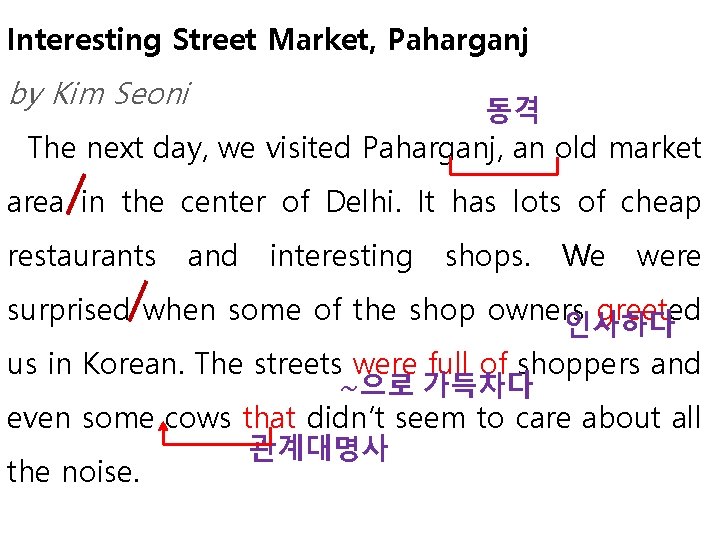 Interesting Street Market, Paharganj by Kim Seoni 동격 The next day, we visited Paharganj,