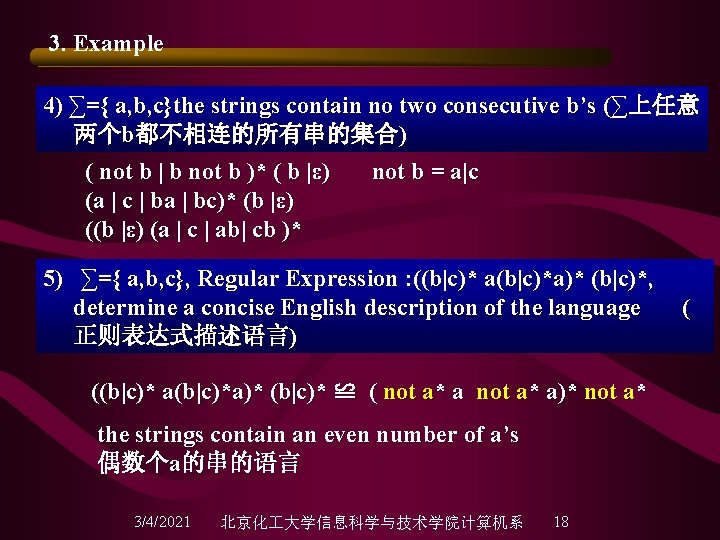 3. Example 4) ∑={ a, b, c}the strings contain no two consecutive b’s (∑上任意
