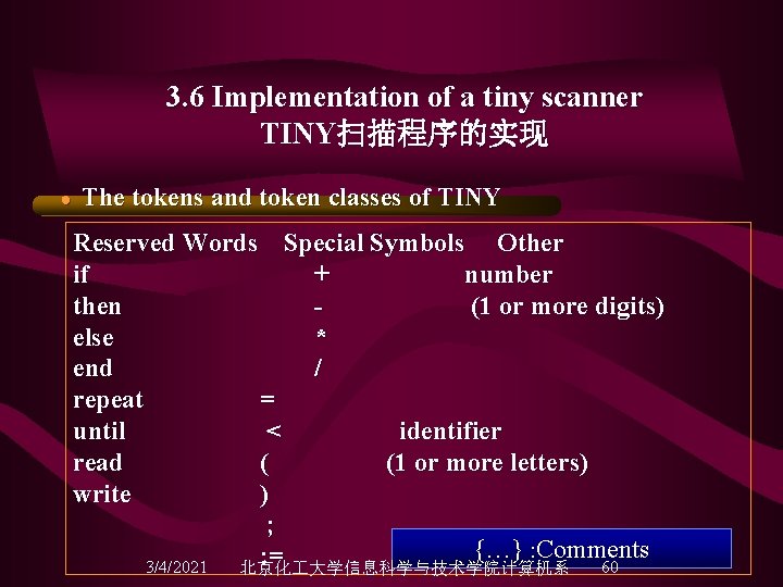 3. 6 Implementation of a tiny scanner TINY扫描程序的实现 ● The tokens and token classes