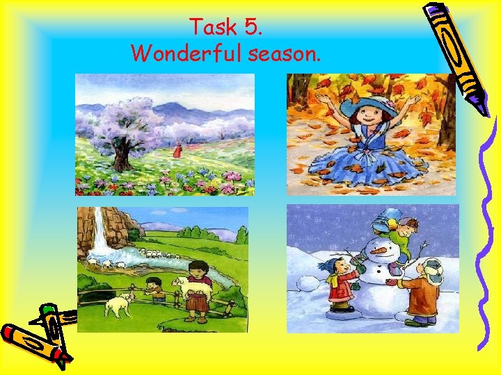 Task 5. Wonderful season. 