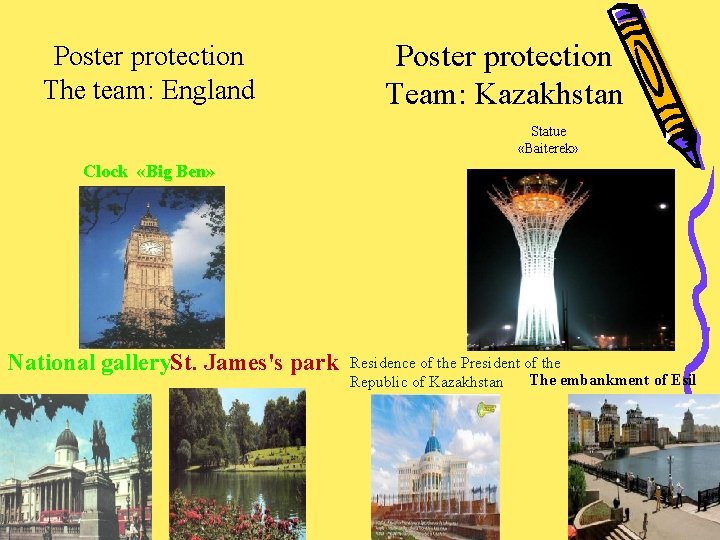 Poster protection The team: England Poster protection Team: Kazakhstan Statue «Baiterek» Clock «Big Ben»
