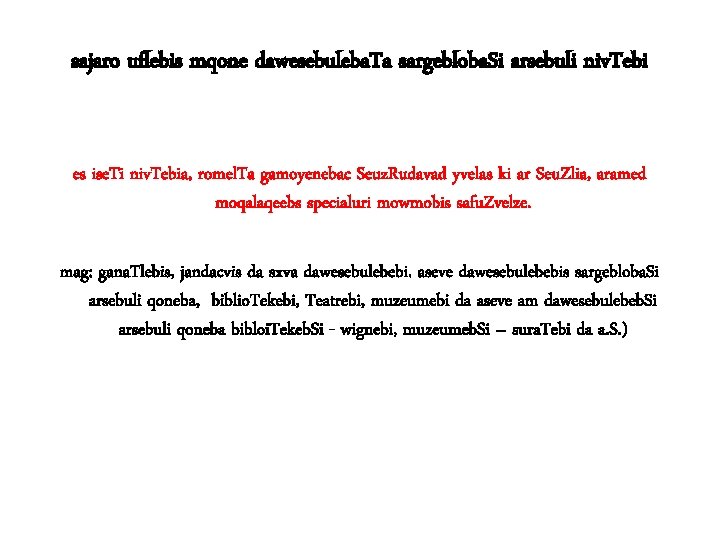 sajaro uflebis mqone dawesebuleba. Ta sargebloba. Si arsebuli niv. Tebi es ise. Ti niv.
