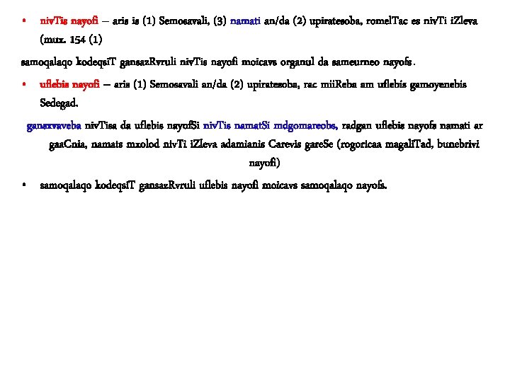  • niv. Tis nayofi – aris is (1) Semosavali, (3) namati an/da (2)