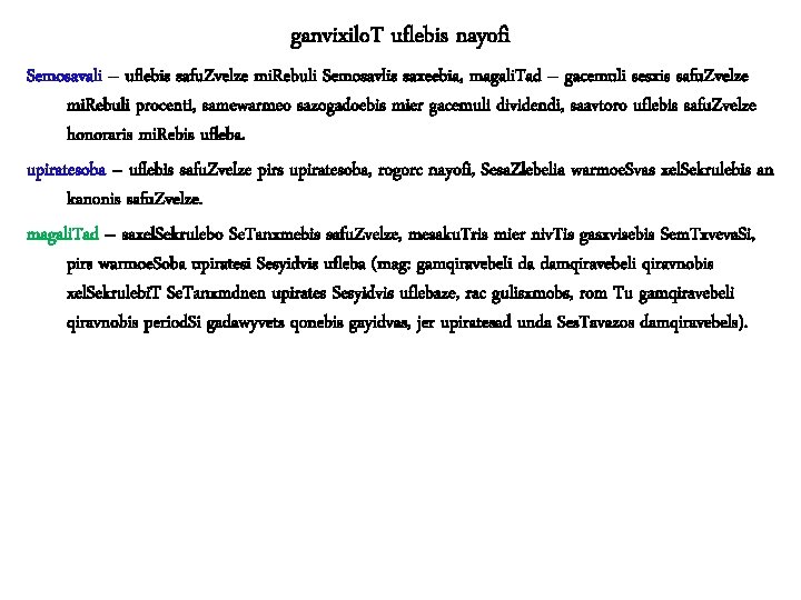 ganvixilo. T uflebis nayofi Semosavali – uflebis safu. Zvelze mi. Rebuli Semosavlis saxeebia, magali.